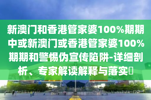 最新保健按摩，重塑健康的秘密武器之道