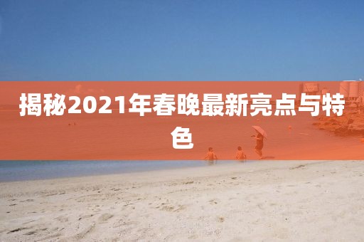 偷你心里 第28页