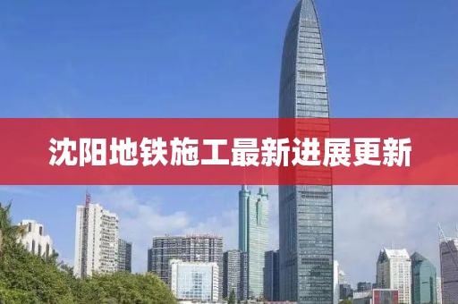 红尘嚣梦 第30页