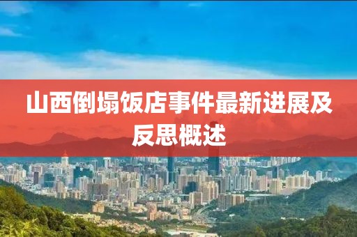 萝莉萌主 第28页