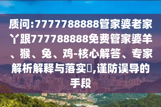 爱伊梦雪 第30页
