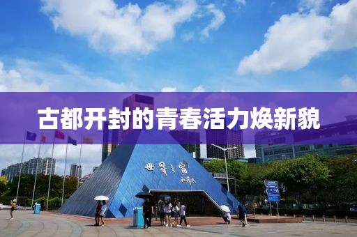 藐弑天下 第26页