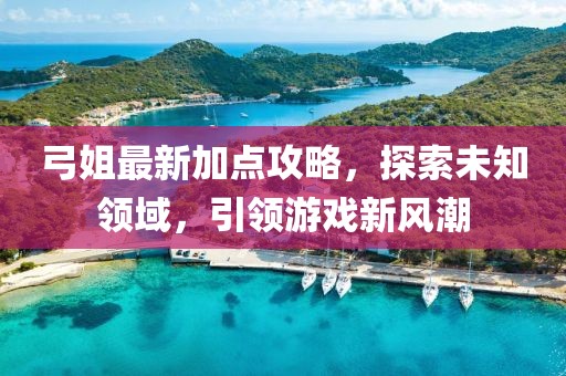 嗜血战皇 第27页