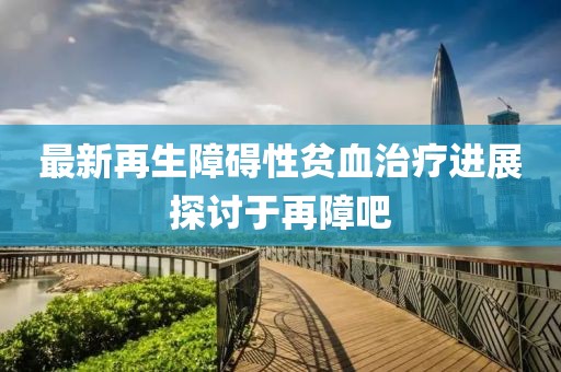 我的痛 第28页
