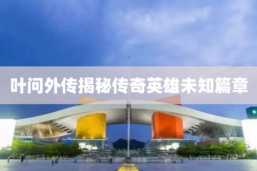 芯茹芷水 第27页