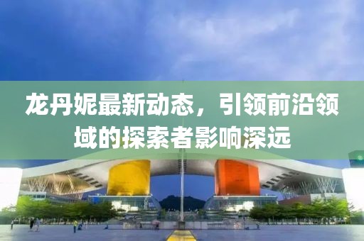 偷你心里 第27页