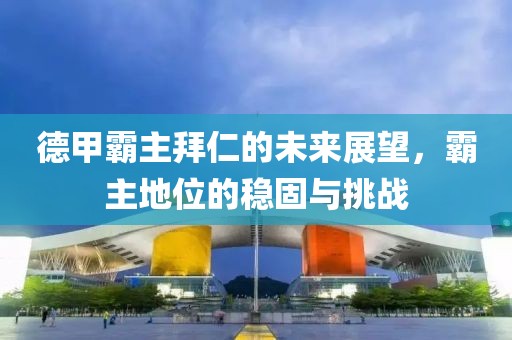 卿已陌上醉 第32页