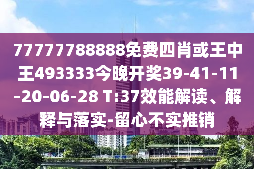 产品中心 第810页