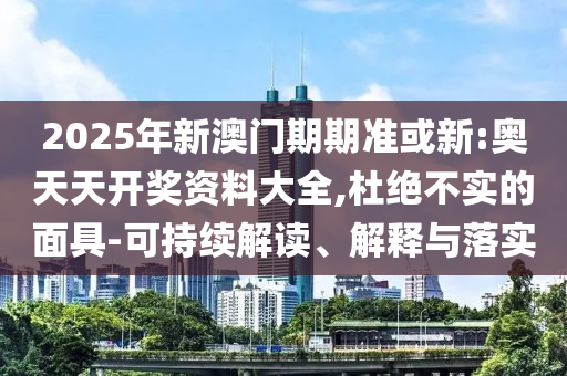 延寿最新疫情，抗击前线，守护生命之光的光辉战役