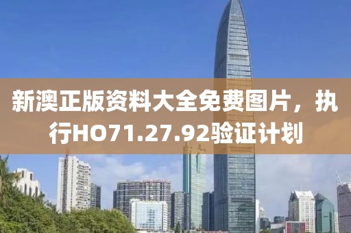 嗜血战皇 第26页