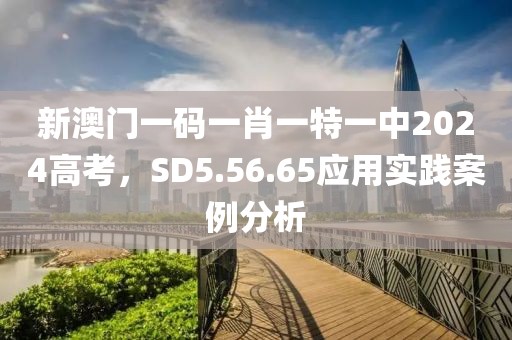 一位靓妹而已 第28页