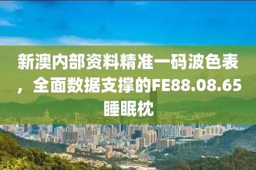 初夏凤情 第30页