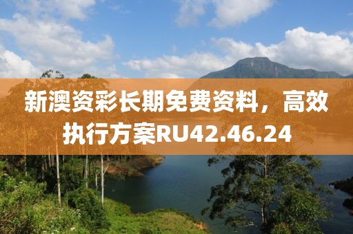 红尘雪 第26页