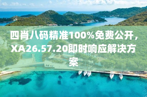 萝莉萌主 第26页