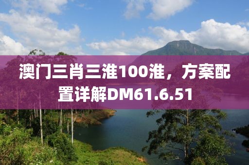 偷你心里 第26页