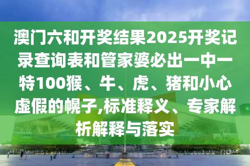 夏至春掩 第30页