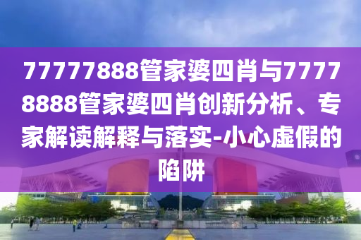 最新叫卖艺术重塑街头营销魅力