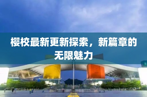 服务案例 第657页