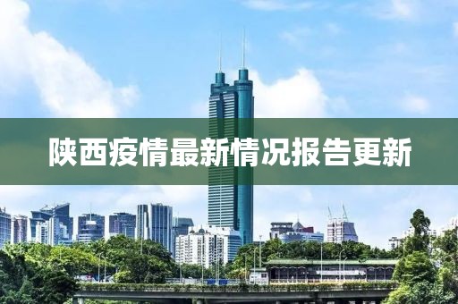 红尘雪 第25页