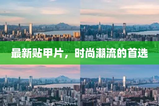 浅夏琉璃 第25页