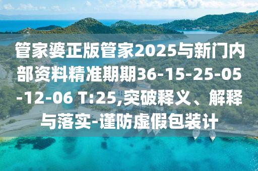 探索萌文化全新领域，萌汁最新潮流引领时尚风潮