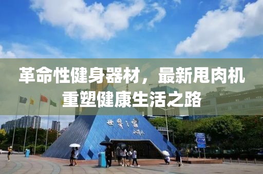 服务案例 第627页
