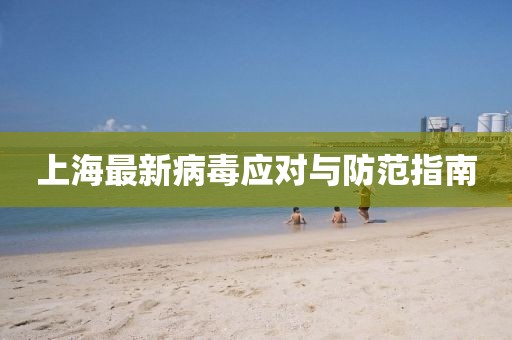 我的痛 第21页