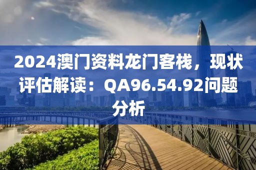 桃之夭夭 第20页