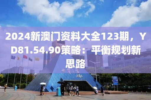 蝶梦 第24页