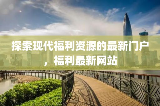 姐不拽就被甩 第22页