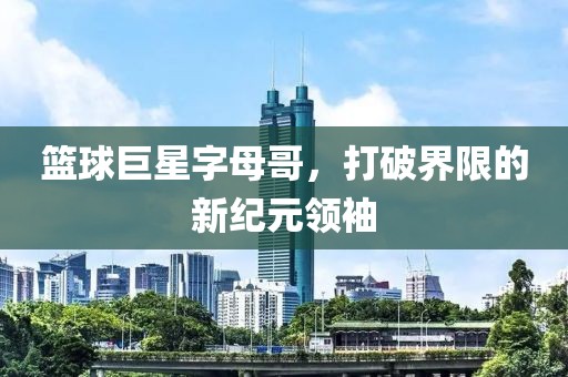 小李白白了 第23页